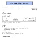 양화중학교 이미지