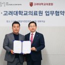 성수씨앤씨