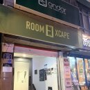 정의 | [신촌방탈출] 룸익스케이프 올리브점 "JUDGE 정의집행" 후기 신촌이색데이트