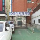 씨엠치과의원 네이버블로그