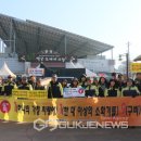 대구 달성소방서 이미지