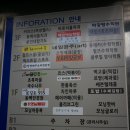 성경만두요리동백점 이미지