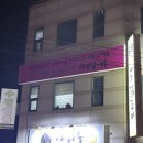 윙키쥬스 네이버블로그
