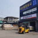 대신종합인테리어 이미지
