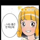 레이지앤코 이미지
