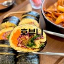 호부니 이미지