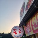 골든힐 관광호텔 이미지