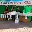 왕조2동 행정복지센터 이미지