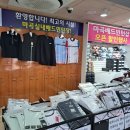 마곡배드민턴샵
