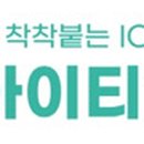 뮤직아이티 이미지