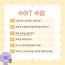 비앤비수학학원