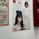 설화공원 | [인천 | 주안] 주안 시민공원 미용실 헤어더블리 본점 설화 수석디자이너 헤어컨설팅 두상뿌리교정펌 후기