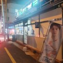 부산초량크린토피아