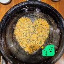 60판왕뚜껑삼겹살 이미지