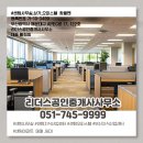 벽산e센텀클래스원2차 이미지