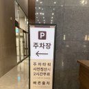 엠제이타워컨벤션