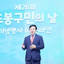 도봉-도봉-2105 이미지