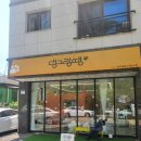 화서동 위브하늘채 앞 이미지