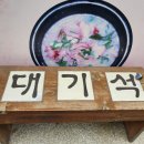 태화장여관 이미지