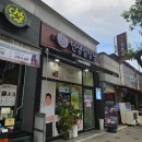일곡열쇠 | 광주 북구 설렁탕 맛집,인생설렁탕 광주일곡점