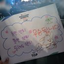 오버워치 리그 MIDSEASON MADNES GLOBAL TOURMENT 서울ㅣOWL 미드시즌 매드니스
