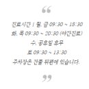 서울완치과의원 이미지