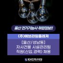 에브라임플레져