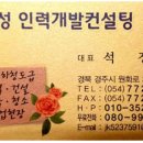 신월성인력개발 이미지