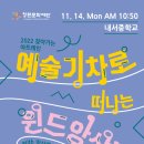 아트레인 이미지