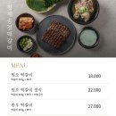 형제송정떡갈비 이미지