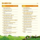 곱마중 이미지