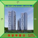 (주)테라건축 이미지