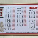 초원각 - 사하구 | 초원각