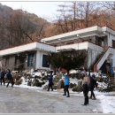 충주호 조망 이미지