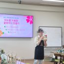 안좌초등학교 | 아이들을 위한 따뜻한 손길, 비누꽃바구니 만들기 수업