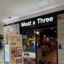 우림미트 이미지