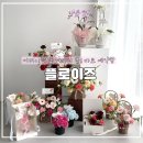 대구 꽃집 플로이즈 카네이션 꽃다발 실물 후기 (어버이날 선물 추천, 내돈내산)