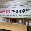 주식회사 엘피