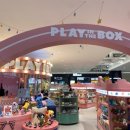 꿀잼 스테이션 이미지