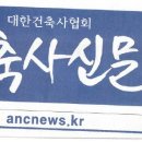 동일구조안전