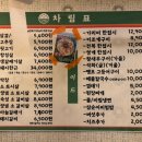 마전 | 인천 검단사거리 맛집, 을지로연탄구이 마전점 방문 후기