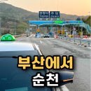 주암보건지소 네이버블로그