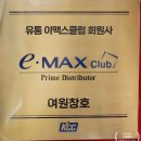 동문로 99 이미지