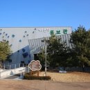 기후변화홍보관 전시실 이미지