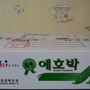 태희농장 이미지
