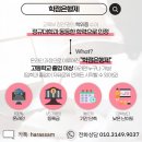 노원평생교육원 이미지