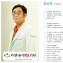 성인정형외과의원 이미지