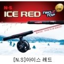 (주)아이스레드 이미지