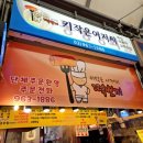 갓떡뽀끼 이미지