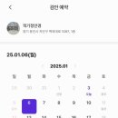궉기정 안경 이미지